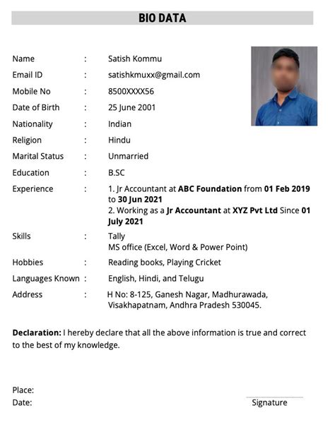 baidata job board
